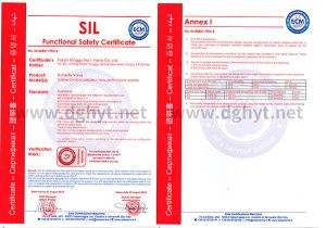 蝶阀功能安全认证SIL1、SIL2